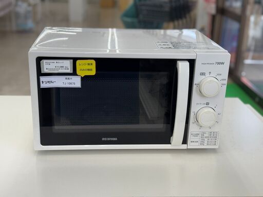 ★ジモティ割あり★ アイリスオーヤマ 電子レンジ  22年製 動作確認／クリーニング済み TJ10675