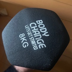 BODY CHANGEダンベル8kg