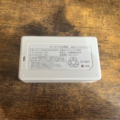 モバイルバッテリー　2500mAhの画像
