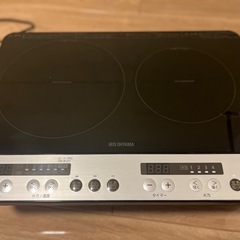 【お渡し済み】アイリスオーヤマ　IH 2口