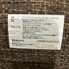 姿勢を良くする座椅子の画像