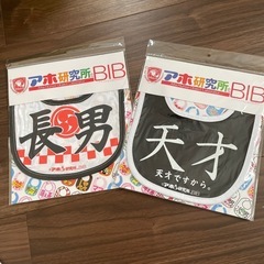 新品＊おもしろスタイセット