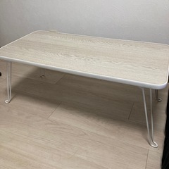 折りたたみ式ローテーブル