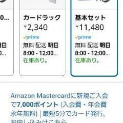 🕖タイムレコーダーVoiceカード付きの画像