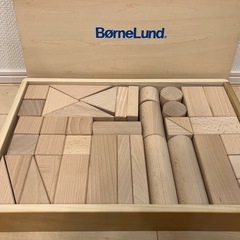 ボーネルンドの積み木セット