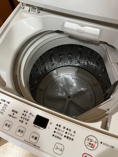 2024購入洗濯機 AQUA 2024年製 全自動洗濯機 7kg 2025年3