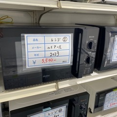 ② ハイアール　2023年　電子レンジ　ゴールデンアップル
