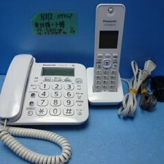 N812　Panasonic　電話機＋子機　VE-GZ21-W　...