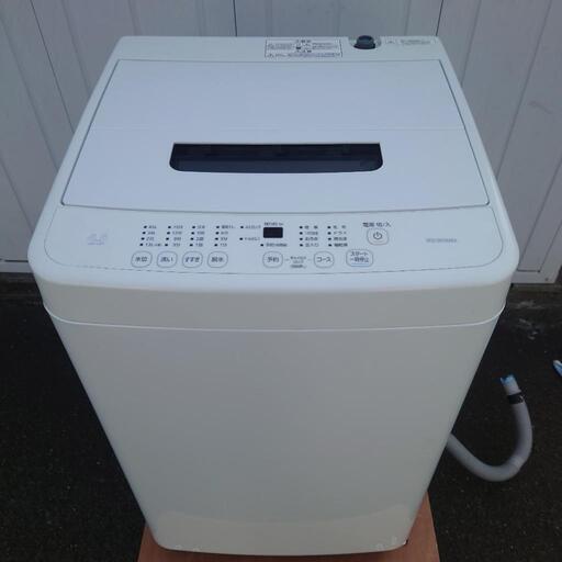 アイリスオーヤマ 全自動洗濯機 IAW-T451