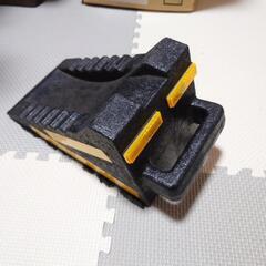 大型車・トレーラー用　歯止め　カスタム