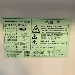 配送可【パナソニック】248L 冷蔵庫★2023年製 クリーニング済/6ヶ月保証付き 【管理番号12701】の画像