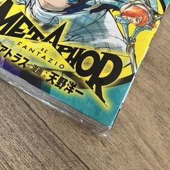 Vジャンプ　３月の画像