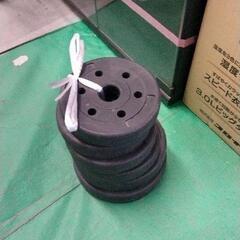 0127-109 【無料】 ダンベル 重りのみ
