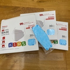 子どもマスク　青