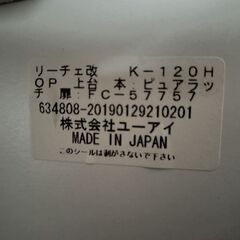 【引き取り予定者決定しました】食器棚、ガスコンロの画像