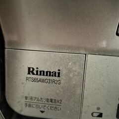 【引き取り予定者決定しました】食器棚、ガスコンロの画像