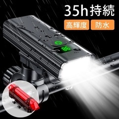 【取引中】自転車ライト IPX6 防水   5600mAh リア...