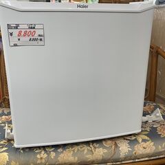 【リサイクルショップどりーむ鹿大前店】No.759　ハイアール　ワンドア冷蔵庫　2021年製　40L　配達設置可能