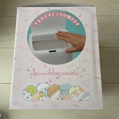 すみっコベビー　センサー付きビッグダストボックス　ゴミ箱
の画像