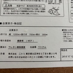 最終値下げ こたつの画像