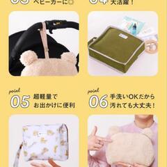 Milpoche おむつポーチ新品未使用未開封の画像
