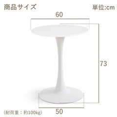 ★カフェ風・丸テーブル★机の画像