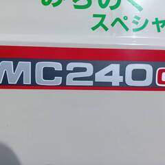 ご購入有難うございました。【委託出品】お値下げしました！　支払総額18万円★　三菱 コンバイン MC240 ３条刈 　