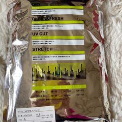 【新品】未開封！メンズ10分丈スパッツ（Lサイズ）の画像