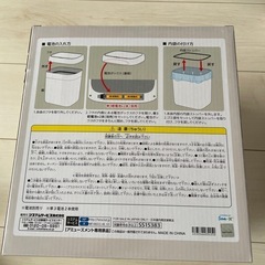 リラックマ　センサー付きビッグダストボックス　ゴミ箱 の画像