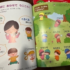 通信教材　ポピー　年中（4・5才）10冊の画像