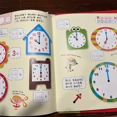 通信教材　ポピー　年中（4・5才）10冊の画像