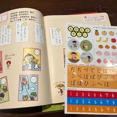 通信教材　ポピー　年中（4・5才）10冊の画像