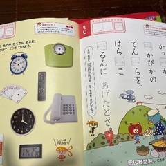 通信教材　ポピー　年中（4・5才）10冊の画像
