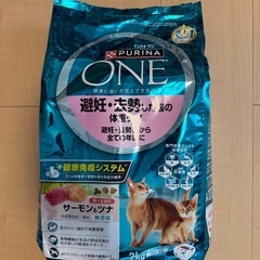 ピュリナワン(去勢後の猫用)2.0kg