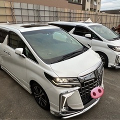 車乗りませんか？