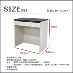 ジャンク品　エイ・アイ・エス ジェメリ ダストBOX収納台 GEM-03 WHの画像