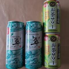 翠ジンソーダ２本お茶サワー２本セット