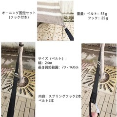 qunju オーニング固定セットフック付き2本セットブラック ZYS-H-2の画像