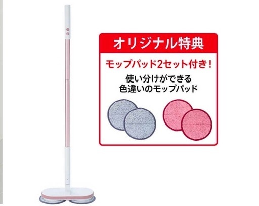 電動 モップ