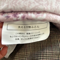 ピンク
敷布団の画像