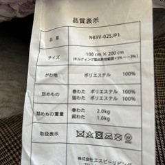 ピンク
敷布団の画像