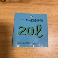 バックパック　リュックの画像
