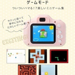 決まりました【新品未使用】トイカメラ キッズカメラ ピンク 動画 ゲームの画像