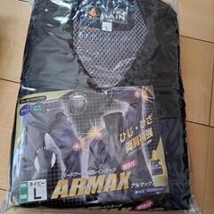 アルマックス　ネイビーLサイズ　レインウェア
