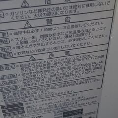 ファンヒーター、暖房、空調、作業場にも、動作確認済みの画像