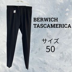 新品 BERWICH TASCAMERICA ブルー ブラック ...