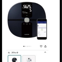 エレコム 体組成計 HCS-WF501BKの画像