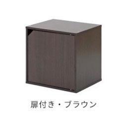 新品　扉付き　キューブボックスの画像