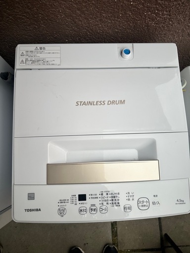 2021 洗濯機　冷蔵庫　セット
