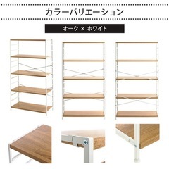 スチールラック
